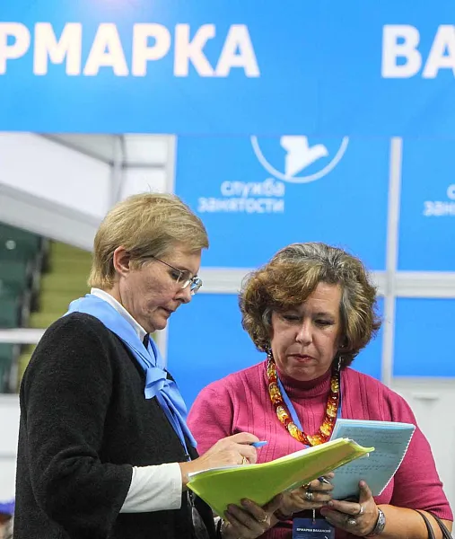 Более 150&nbsp;предприятий Подмосковья примут участие в&nbsp;ярмарке трудоустройства