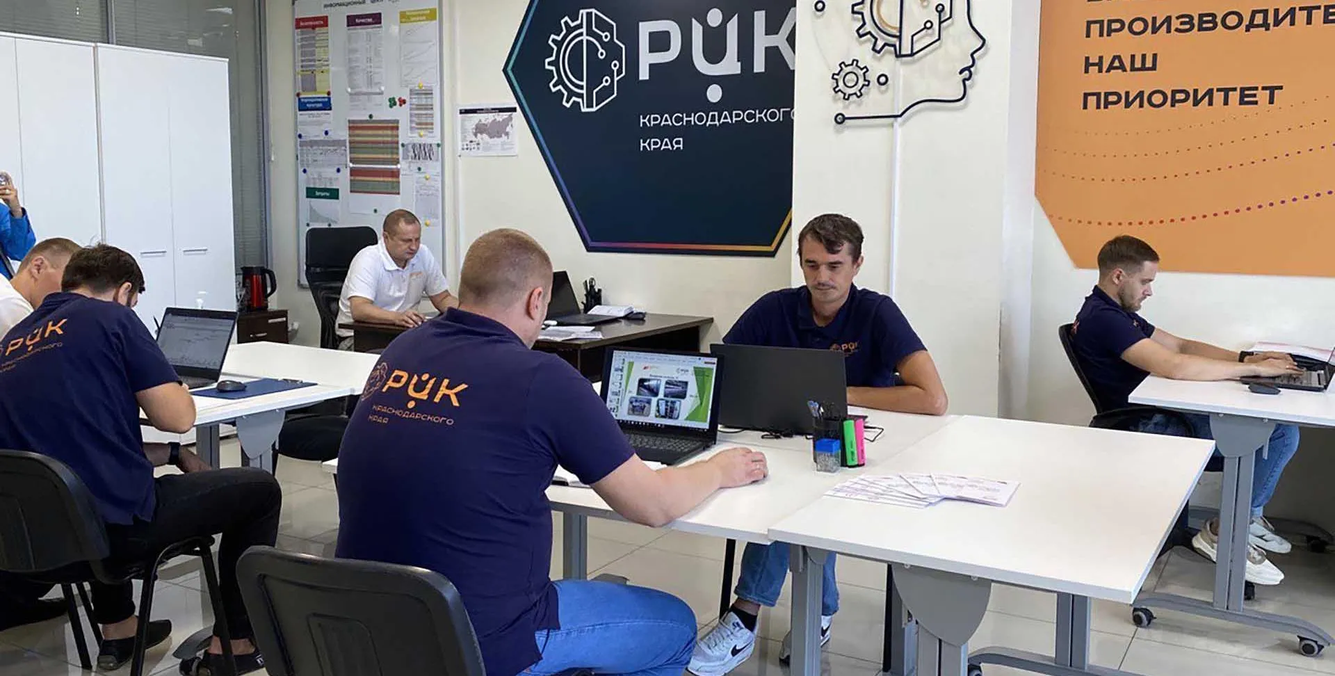 Министерство экономики Краснодарского края