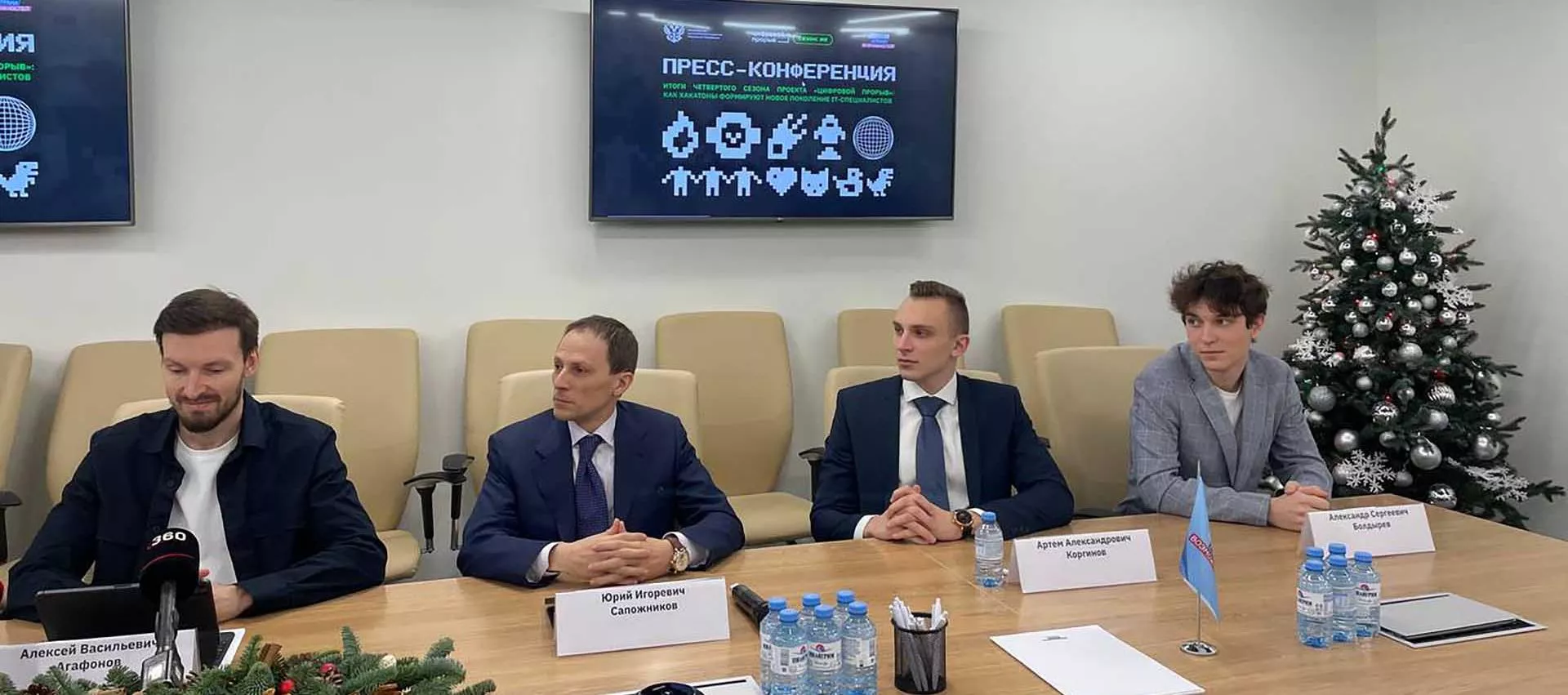 Пресс-служба проекта «Цифровой прорыв. Сезон: искусственный интеллект»