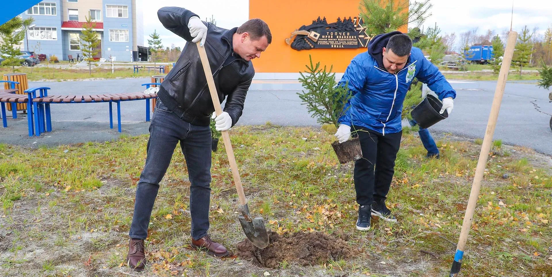 Администрация Надымского района