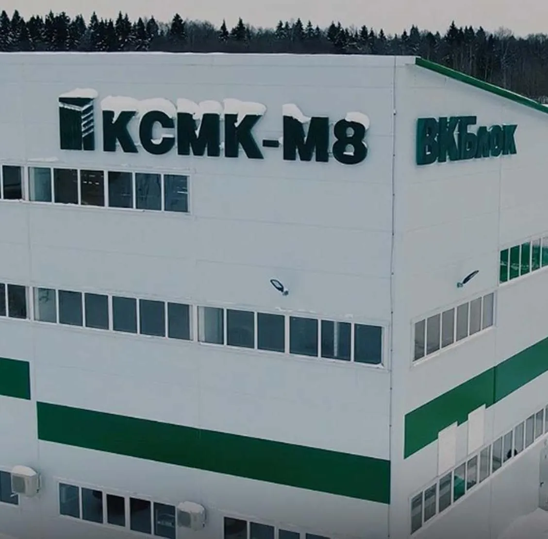 Подмосковный производитель газобетонных блоков повысит эффективность работы