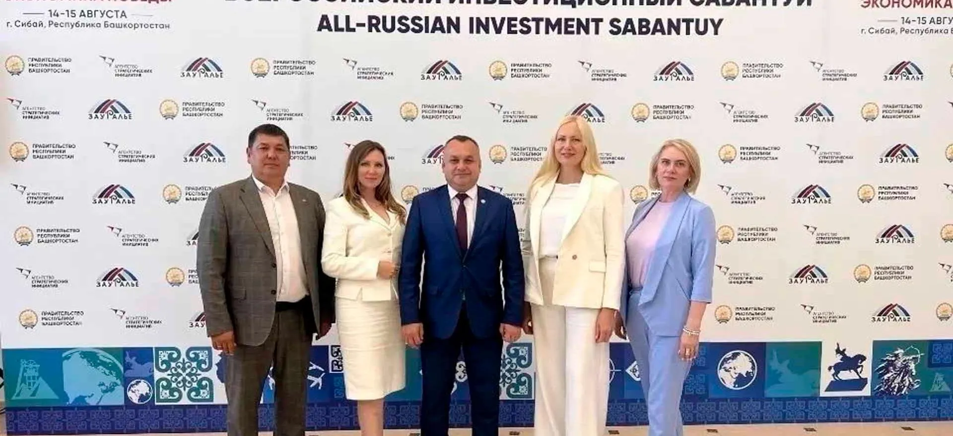 Администрация муниципального района Чишминский район Республики Башкортостан