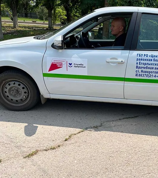 В&nbsp;амбулаторию станицы Новороговской на&nbsp;Дону поступил служебный автомобиль