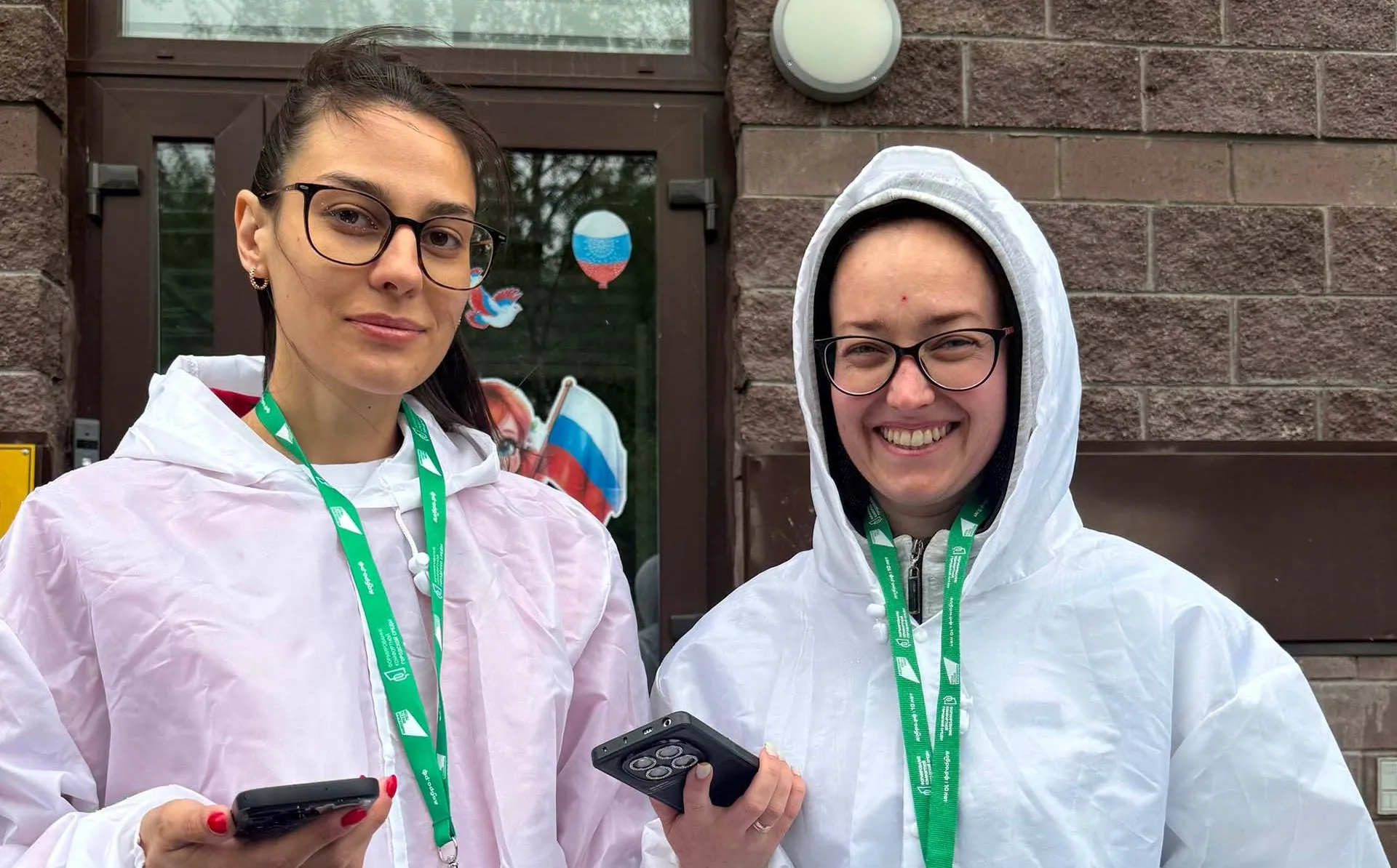 Администрация Петродворцового района Санкт-Петербурга