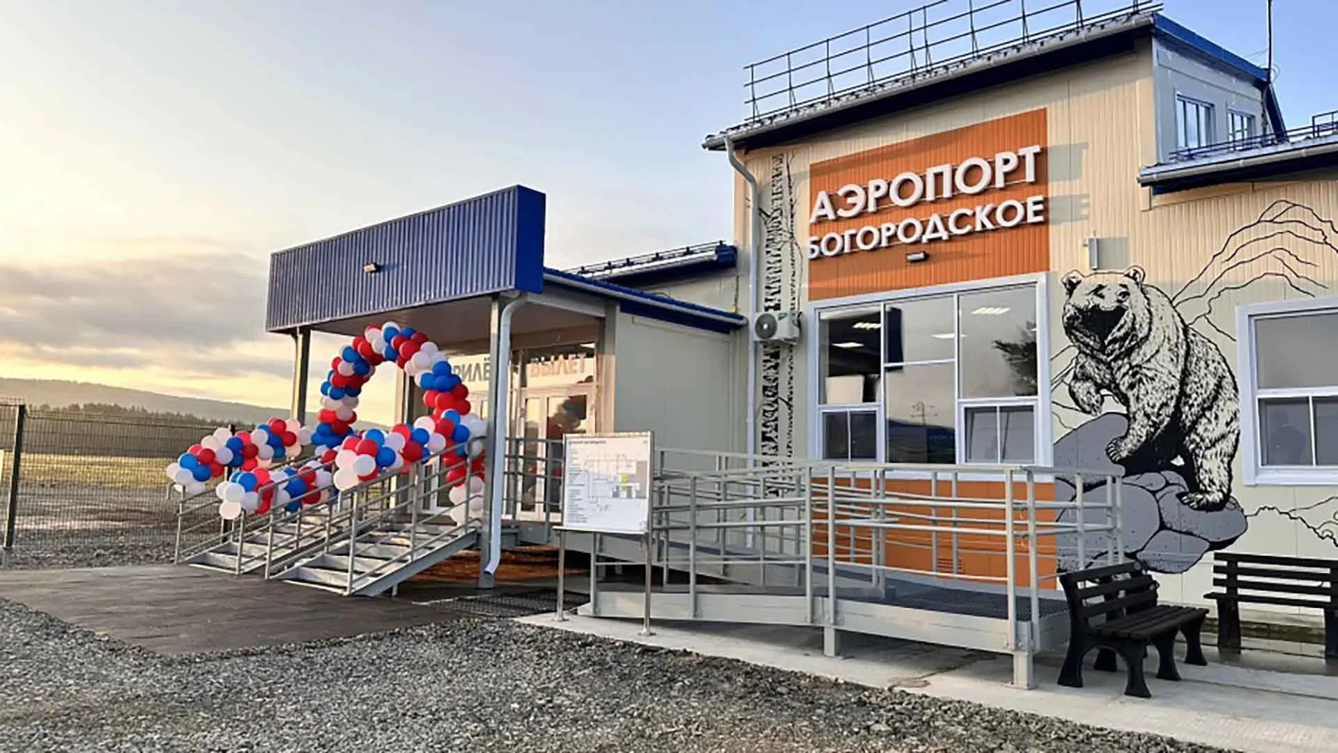 АДМИНИСТРАЦИЯ УЛЬЧСКОГО МУНИЦИПАЛЬНОГО РАЙОНА ХАБАРОВСКОГО КРАЯ