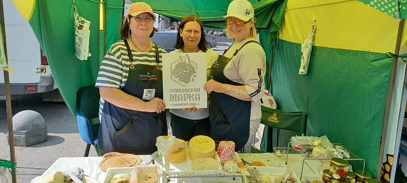 В&nbsp;Мичуринске более 100&nbsp;предпринимателей представили продукцию на&nbsp;ярмарке