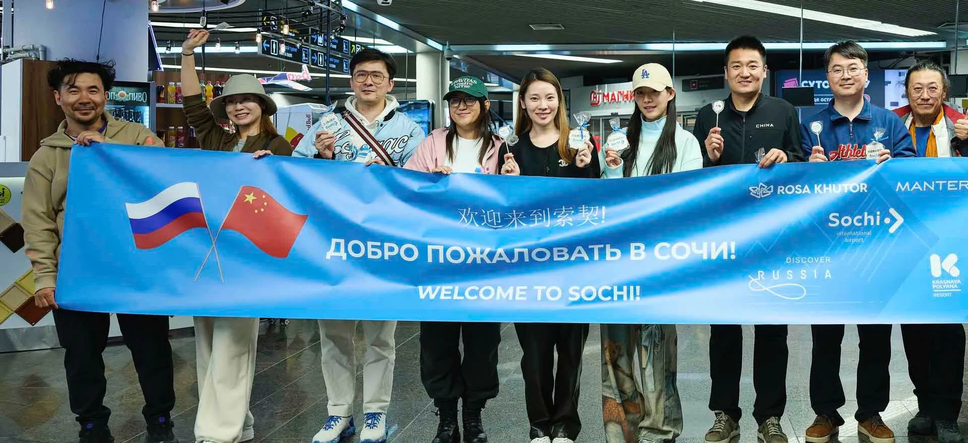 МКУ города Сочи "Агентство инноваций и коммуникаций"