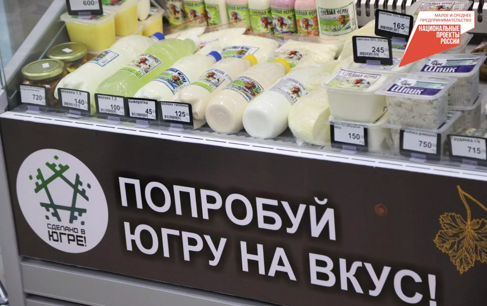 Администрация города Нижневартовска
