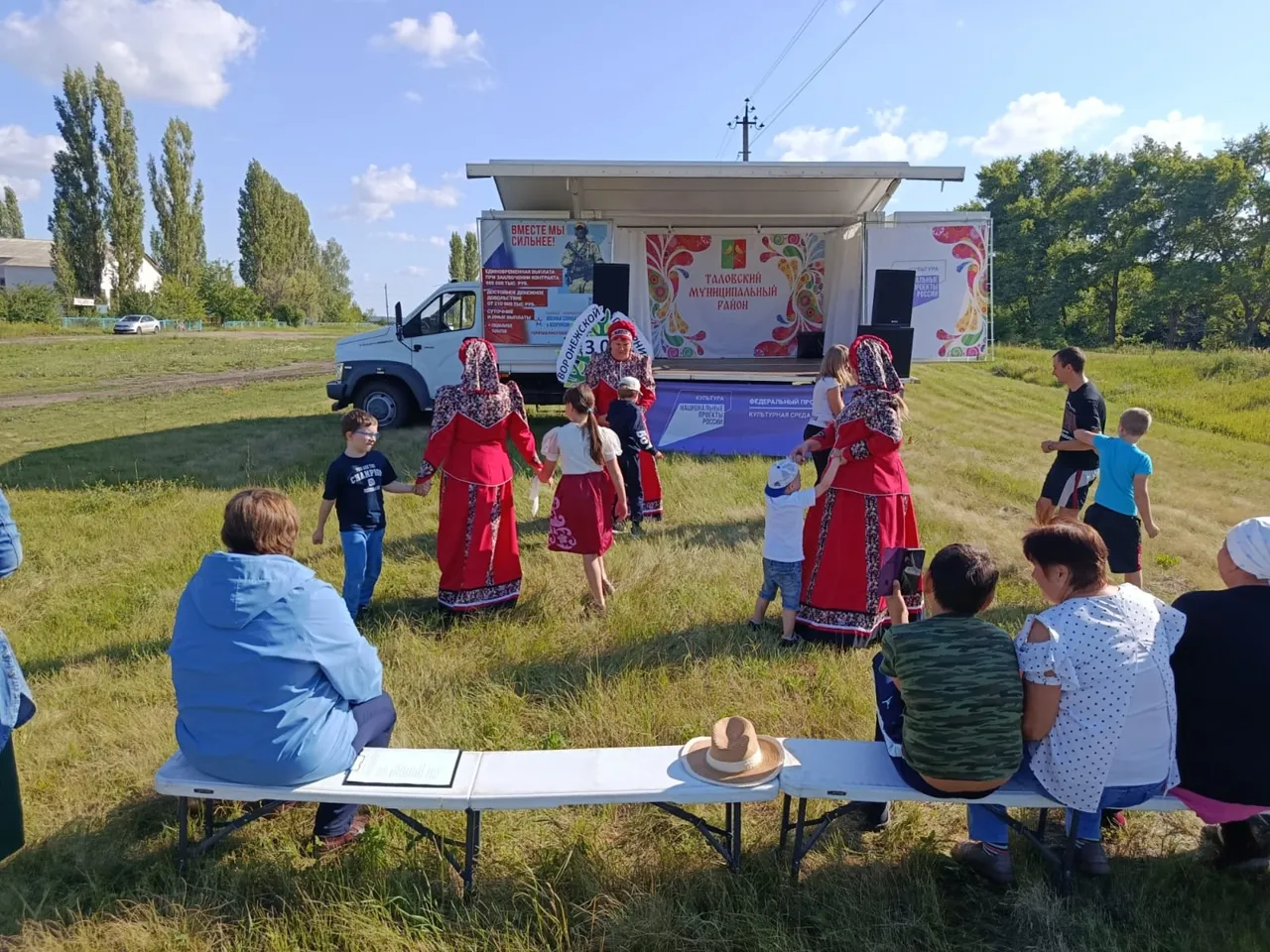 МКУ "Управление по культуре Таловского муниципального района"