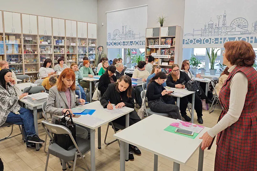 В&nbsp;Ростовской области более 1700&nbsp;работников культуры повысили квалификацию