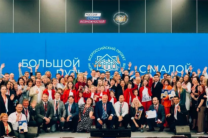 Новосибирцы направили свыше 400&nbsp;заявок на&nbsp;конкурс &laquo;Моя страна&nbsp;&mdash; моя Россия&raquo;