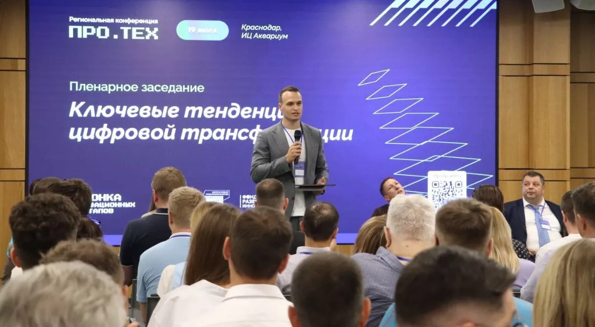 Департамент развития бизнеса Краснодарского края