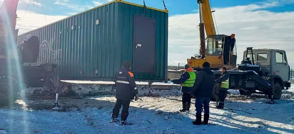 Министерство экологии Челябинской области