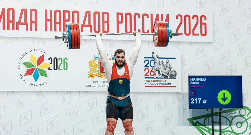 Тяжелоатлеты из&nbsp;Северной Осетии взяли награды Спартакиады народов России