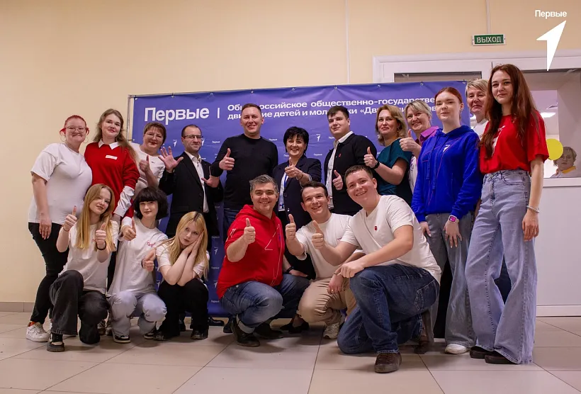 В&nbsp;Саратове прошел семейный форум Движения первых