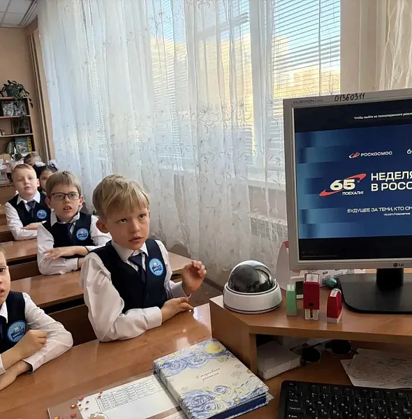В&nbsp;образовательных учреждениях Волгоградской области проходит Неделя космоса