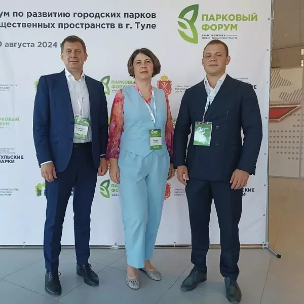 В&nbsp;Туле прошел первый международный форум по&nbsp;развитию парков