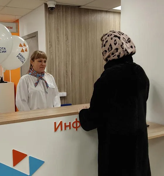 В&nbsp;Вичуге Ивановской области открыли обновленный центр занятости
