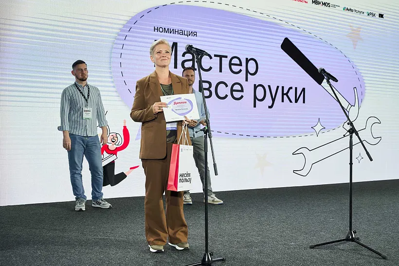 В&nbsp;Москве объявили победителей конкурса предпринимателей &laquo;Ты можешь!&raquo;