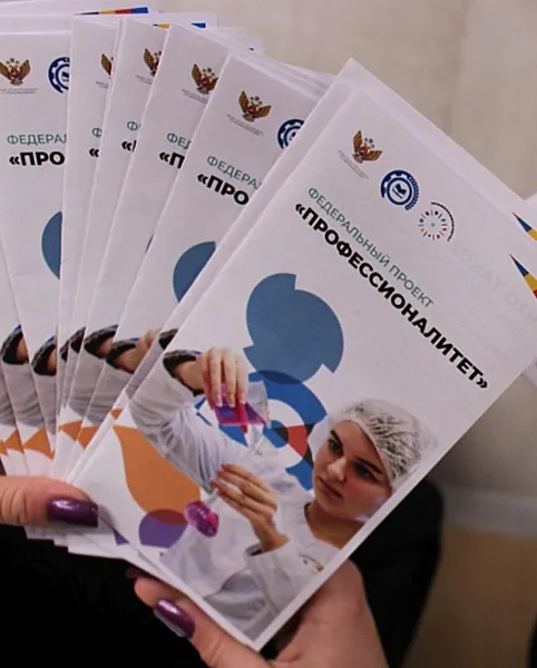 В&nbsp;27&nbsp;колледжах Тульской области пройдет день открытых дверей