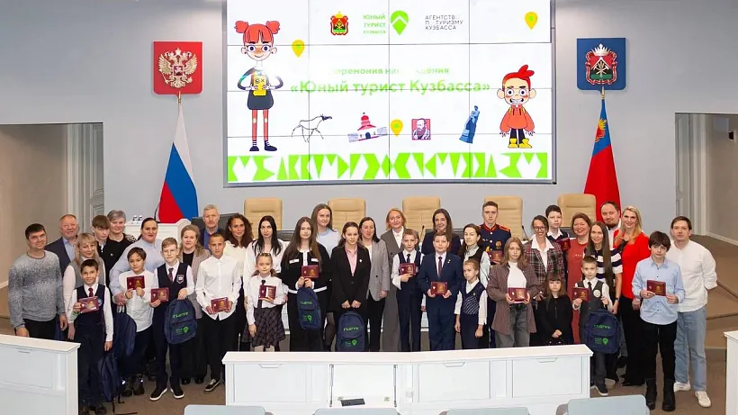 Обладателями знака &laquo;Юный турист Кузбасса&raquo; стали 16&nbsp;школьников