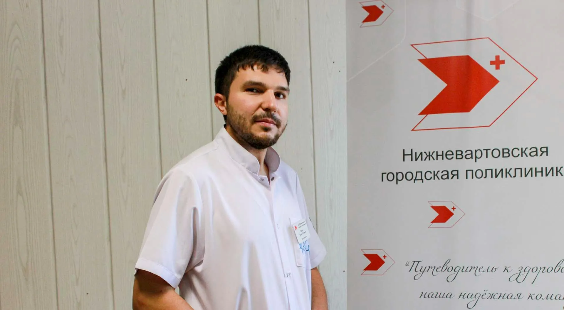 Департамент здравоохранения Ханты-Мансийского автономного округа – Югры