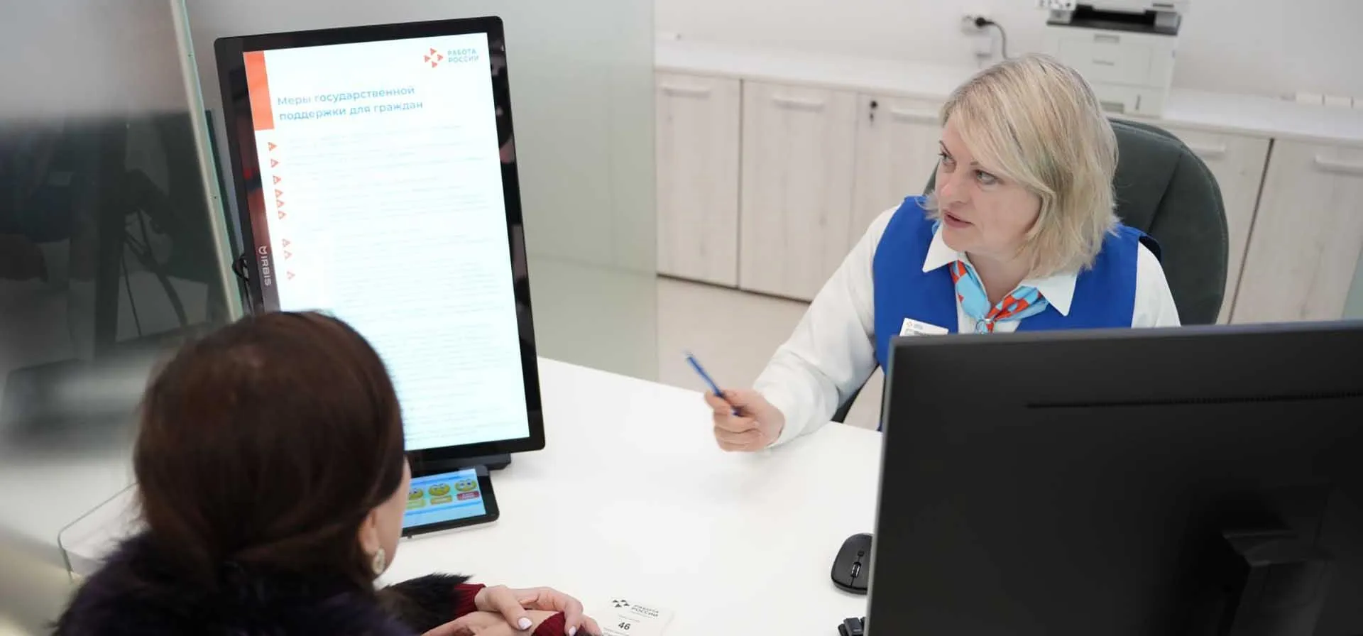 Министерство экономического развития и промышленности Иркутской области