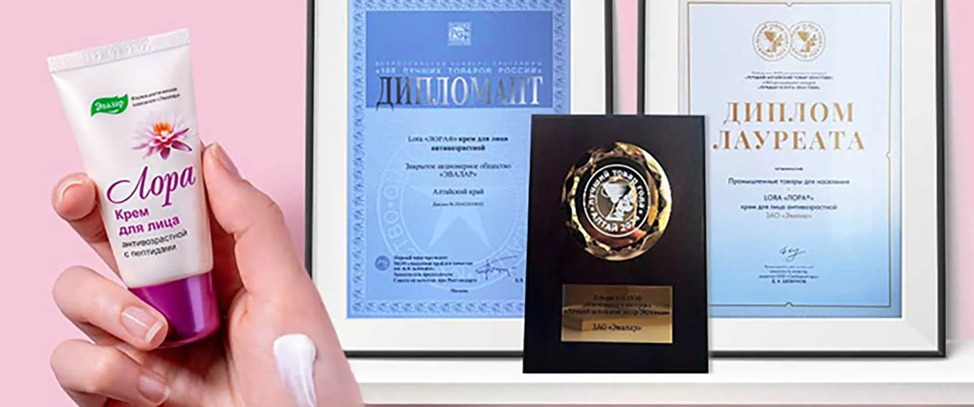 Министерство экономического развития Алтайского края