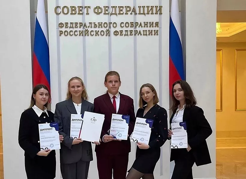 Тюменские студенты победили в&nbsp;правовом федеральном проекте