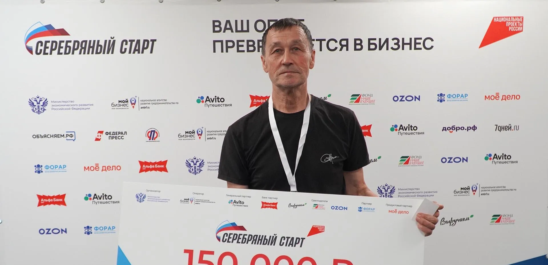 Центр "Мой бизнес" Чувашской Республики