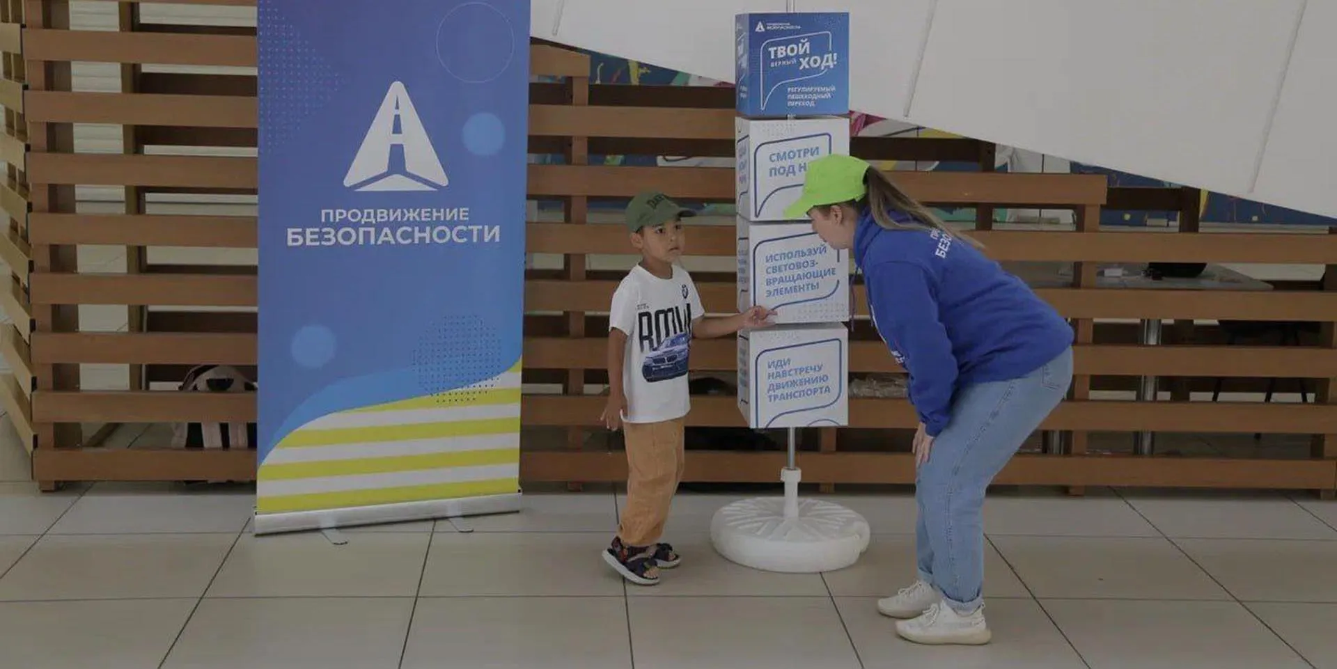 Администрация Губернатора Астраханской области