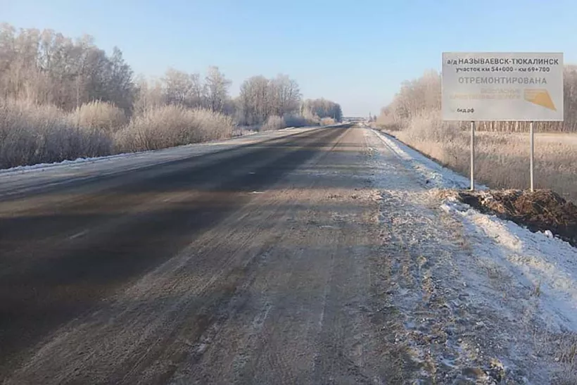 В&nbsp;Омской области обновят четыре участка автодороги