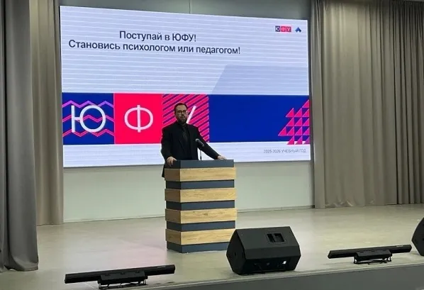 На&nbsp;Дону прошла проектная сессия для&nbsp;учеников педагогических классов