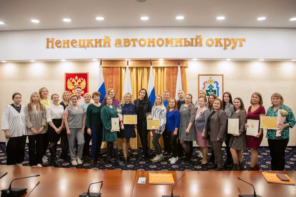 Департамент цифрового развития, связи и массовых коммуникаций Ненецкого автономного округа