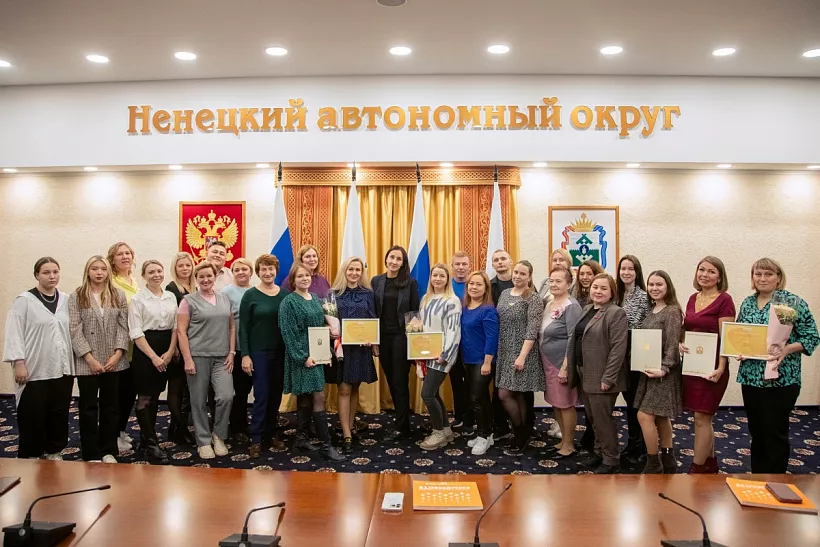 В&nbsp;Нарьян-Маре наградили победителей регионального этапа премии #МЫВМЕСТЕ