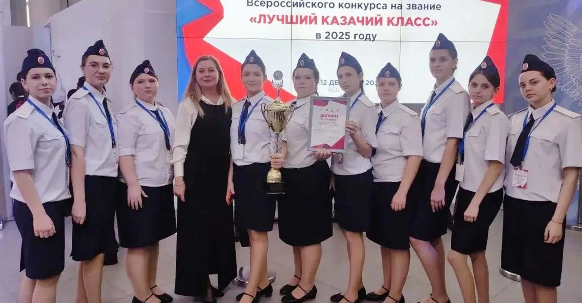 Министерство региональной политики и массовых коммуникаций Ростовской области