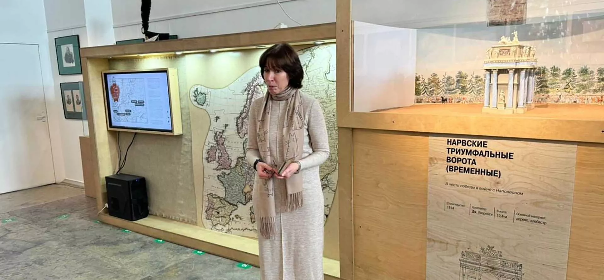  Архивный комитет Санкт-Петербурга