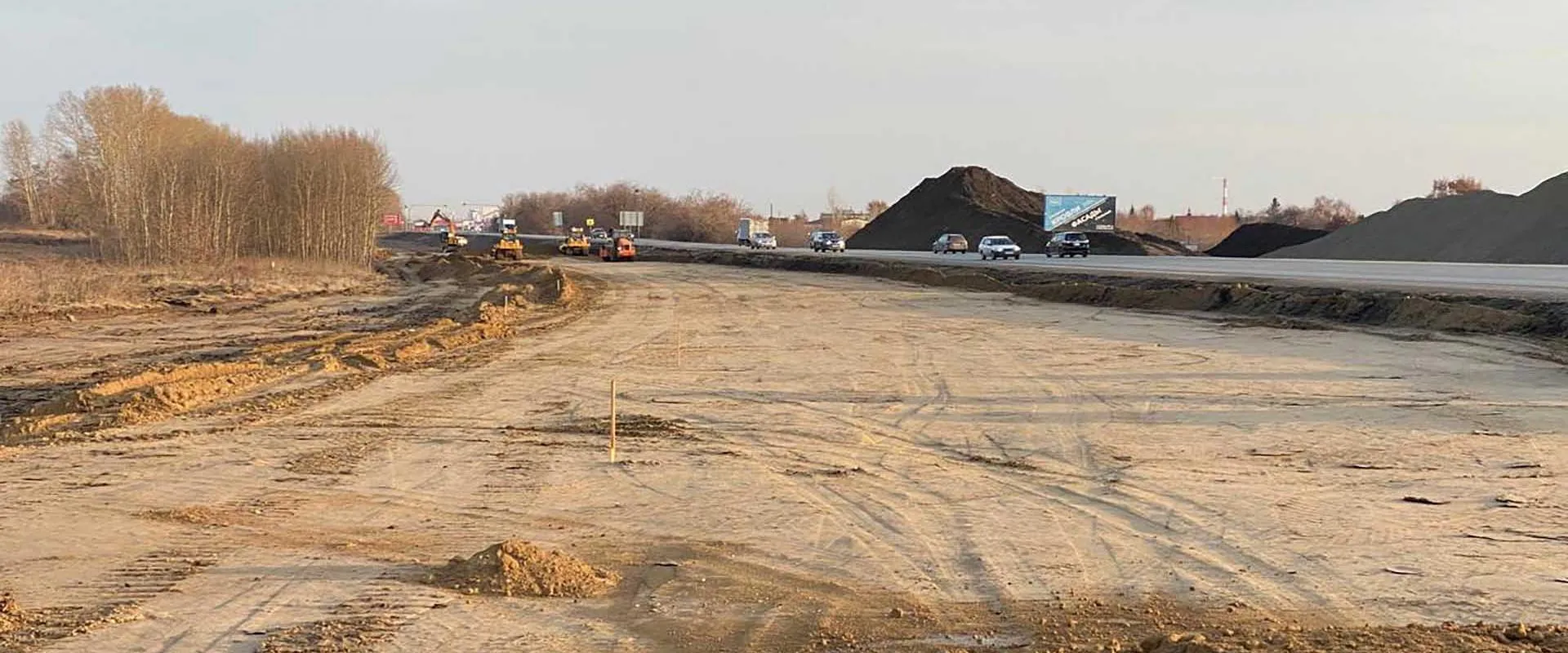 Администрация губернатора и правительства Новосибирской области