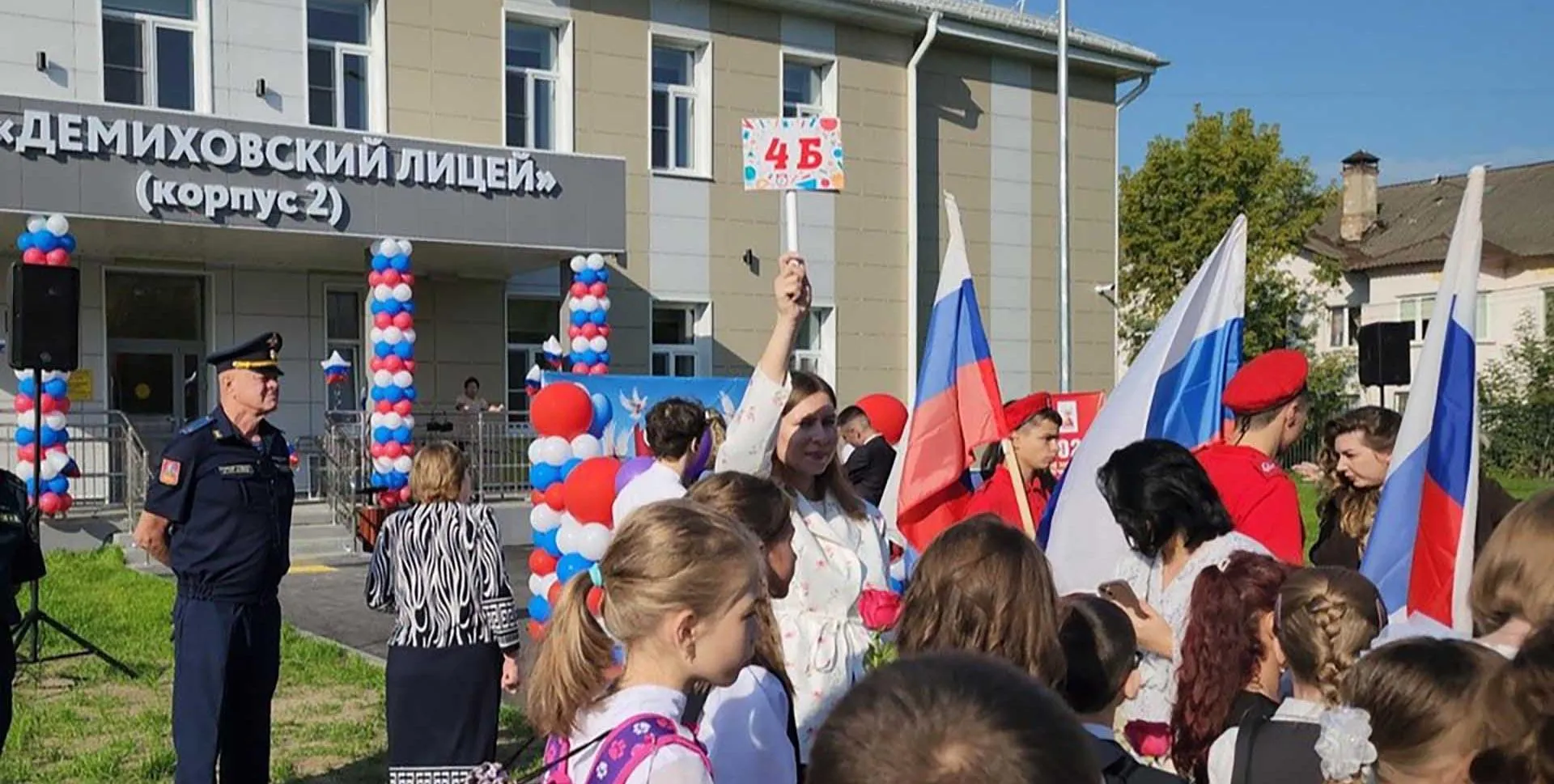 Министерство информации и молодежной политики Московской области