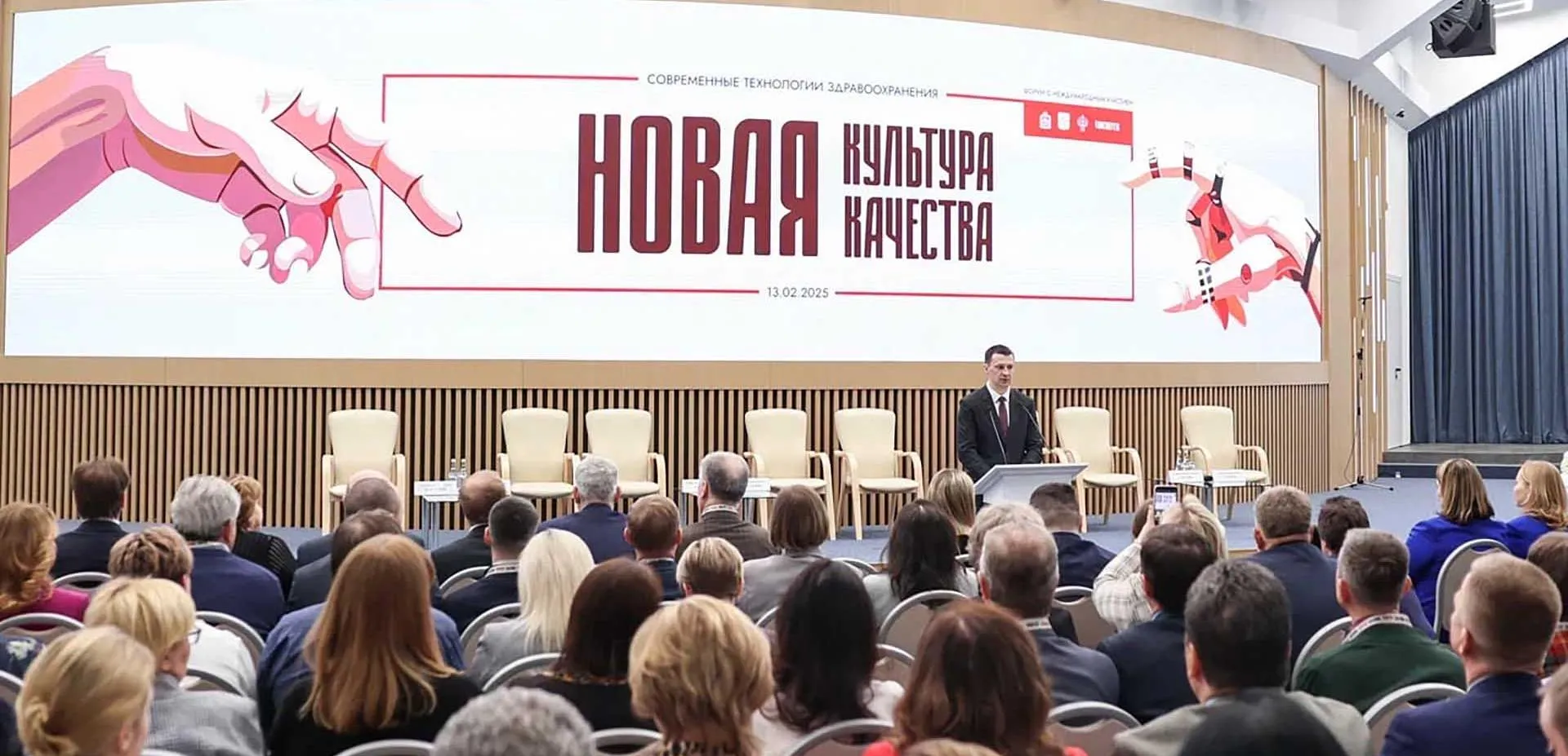 Министерство информации и молодежной политики Московской области