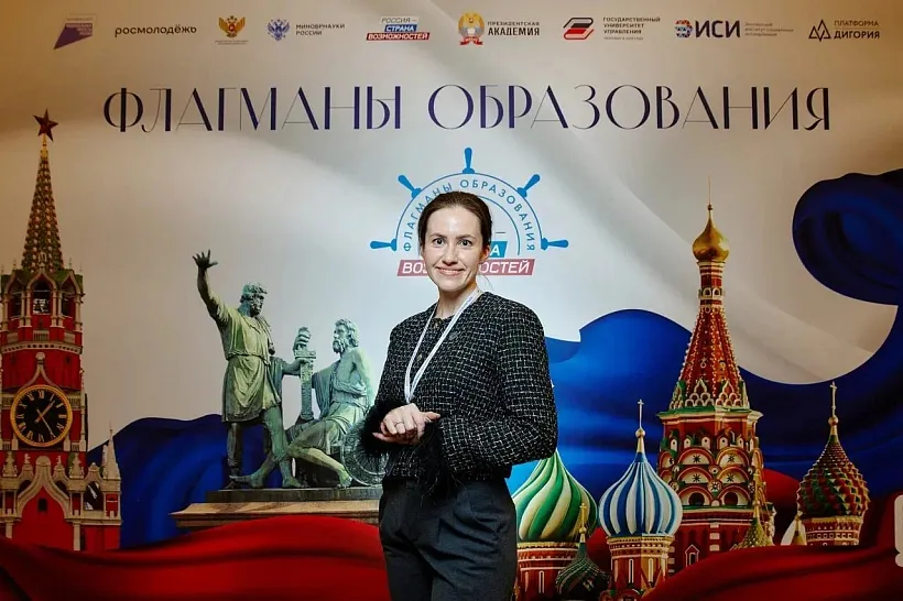 Экспертное сообщество &laquo;Флагманы образования&raquo; создали в&nbsp;Крыму