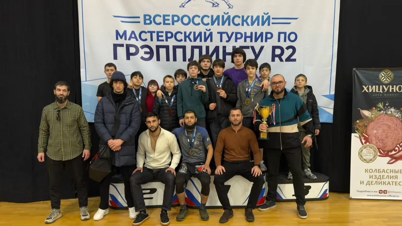 Министерство физической культуры и спорта Карачаево-Черкесской республики