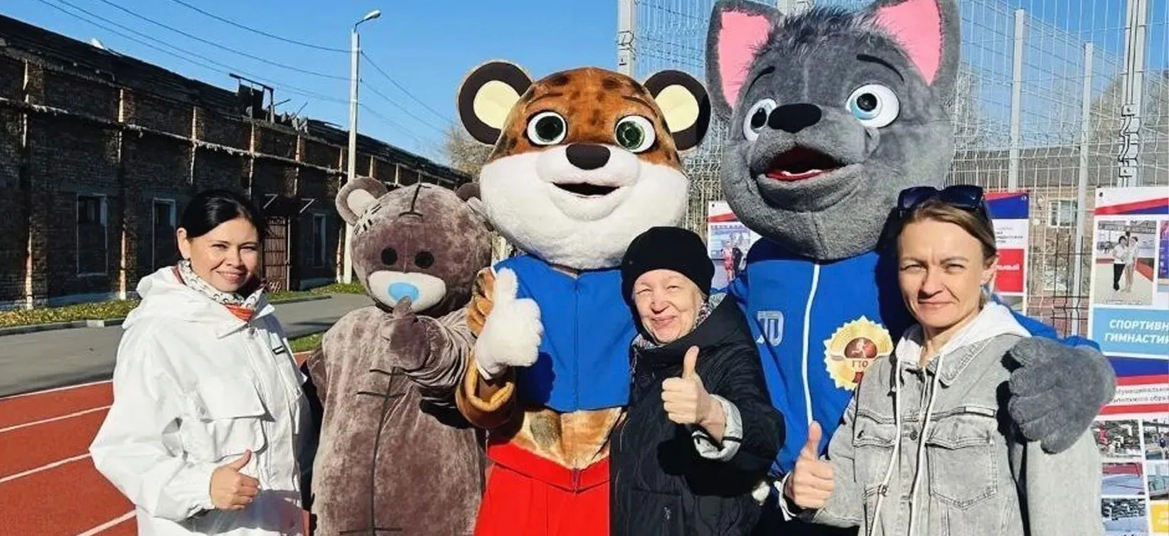 Администрация города Юрга
