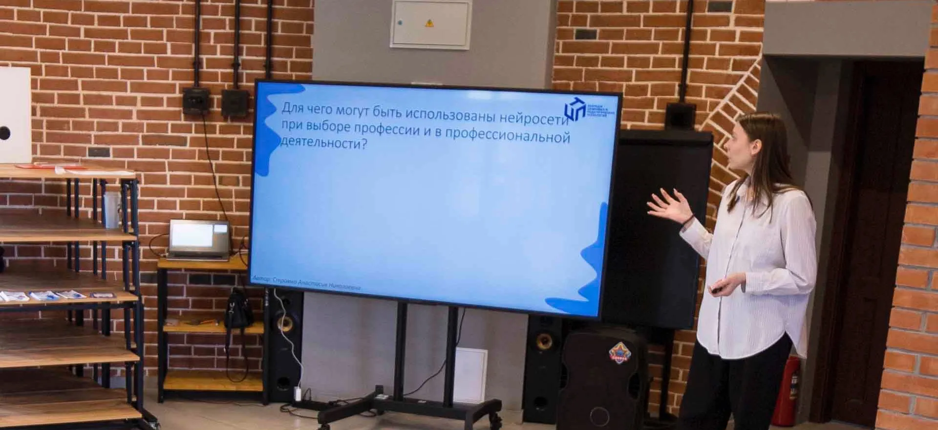 ГАУ "Центр занятости населения Тюменской области"