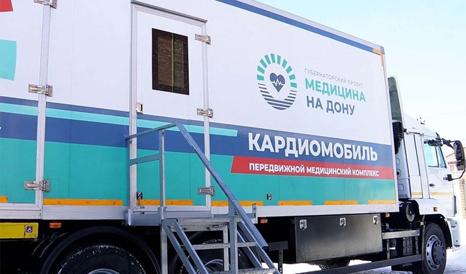Министерство региональной политики и массовых коммуникаций Ростовской области