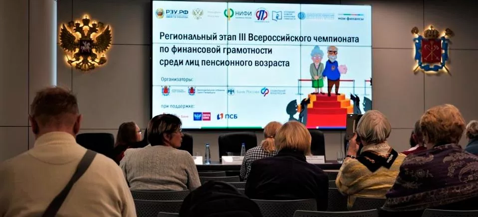 Администрация Выборгского района Санкт-Петербурга