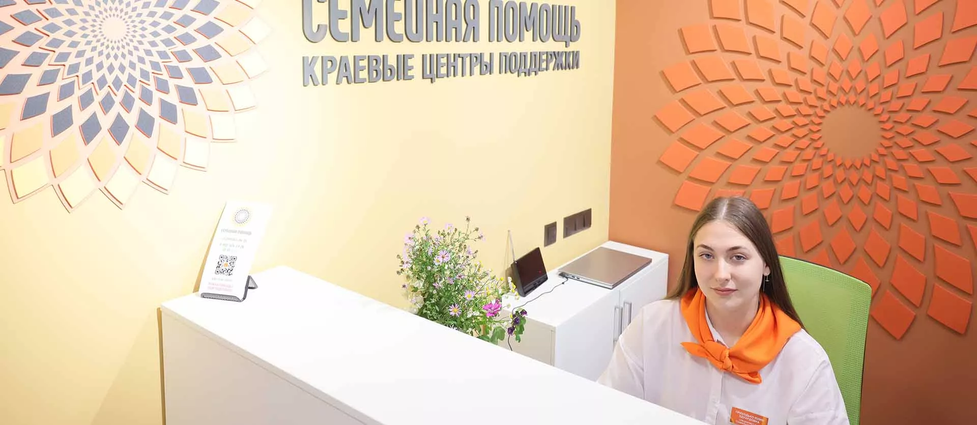 Управление пресс-службы Губернатора и Правительства Красноярского края