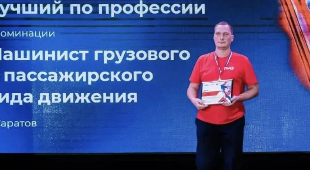 Министерство труда и социальной защиты Саратовской области