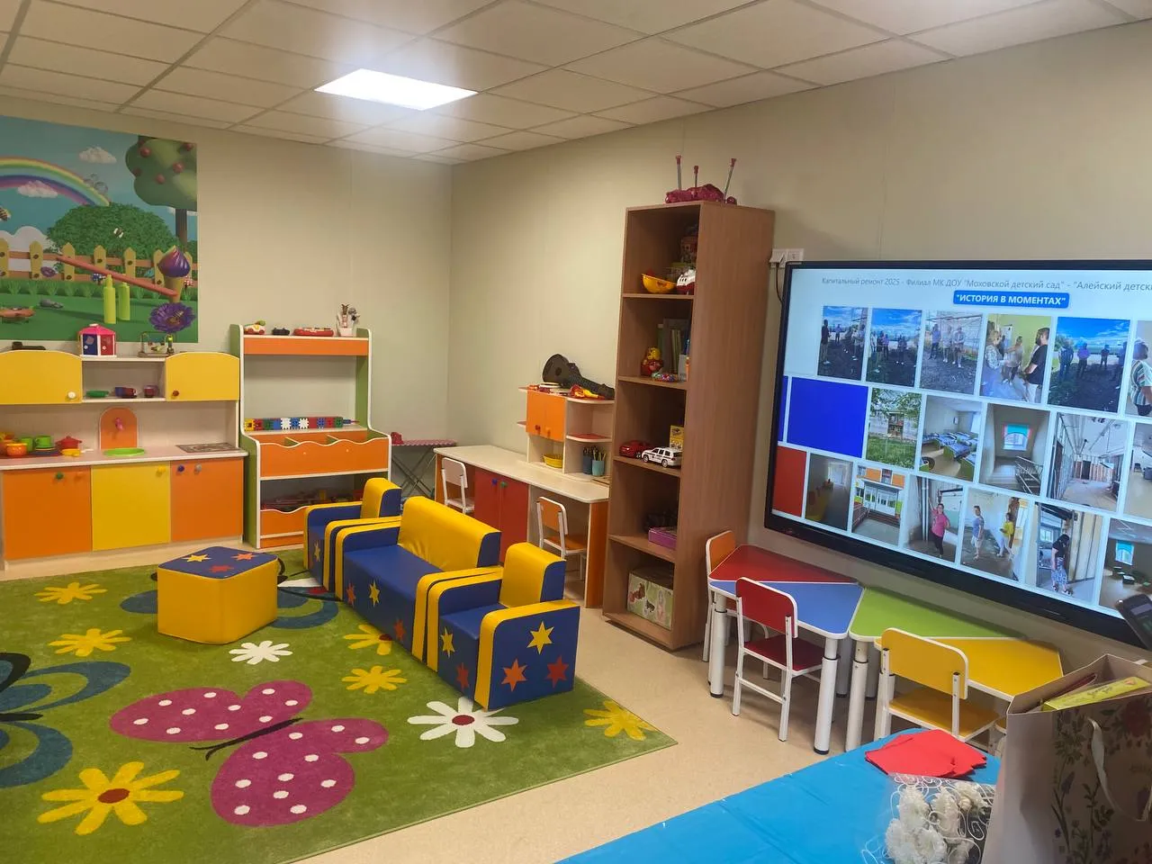 Администрация Алейского района Алтайского края