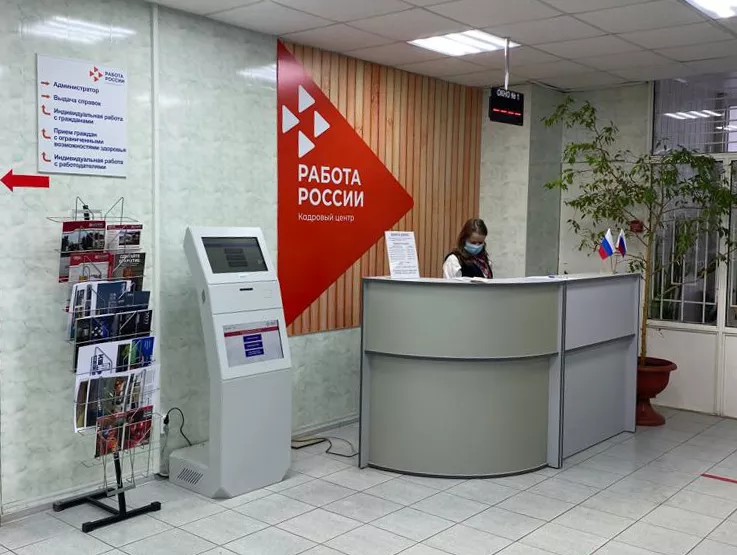 В&nbsp;Орловской области откроется первый модернизированный центр занятости